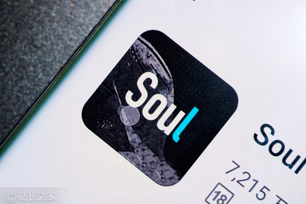 soul2 (图片版权所属:站长之家) soul2