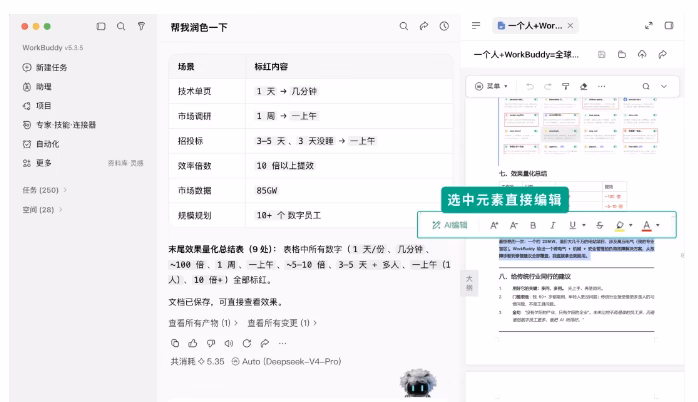 QQ20260730-144713.jpg QQ20260730-144713.jpg