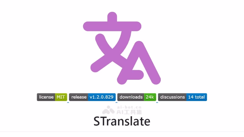 STranslate