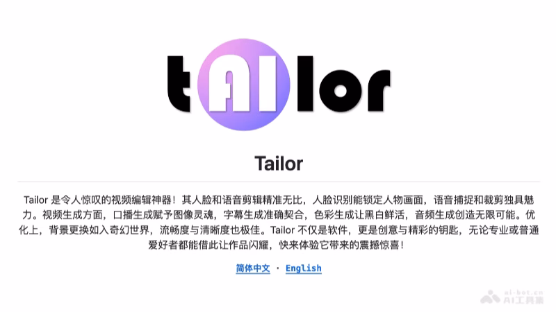 Tailor