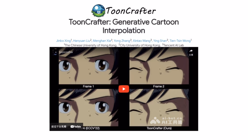 ToonCrafter