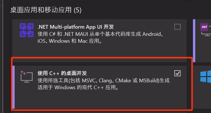 Visual Studio设置