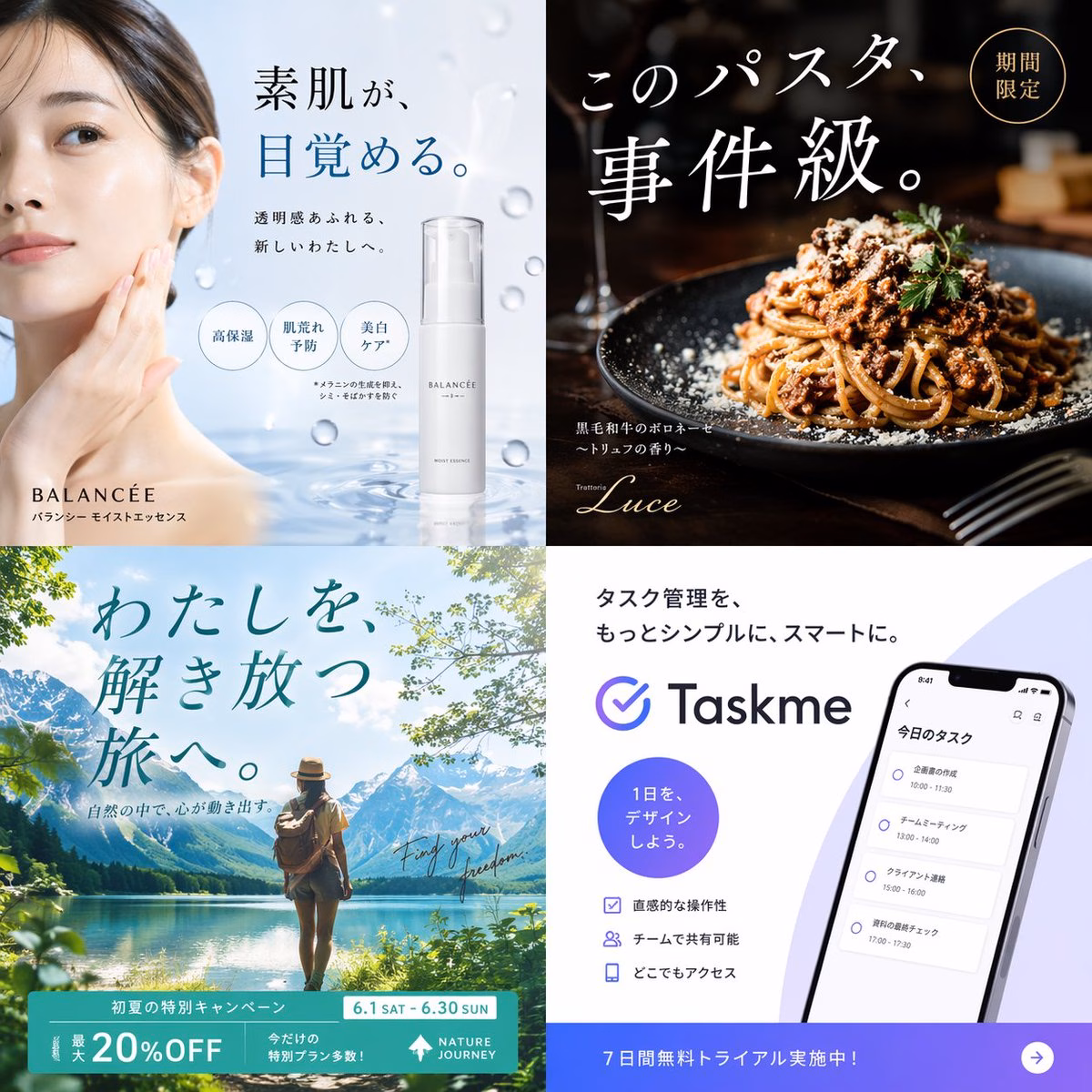 [AI生图咒语] 例151 – 界面交互设计图