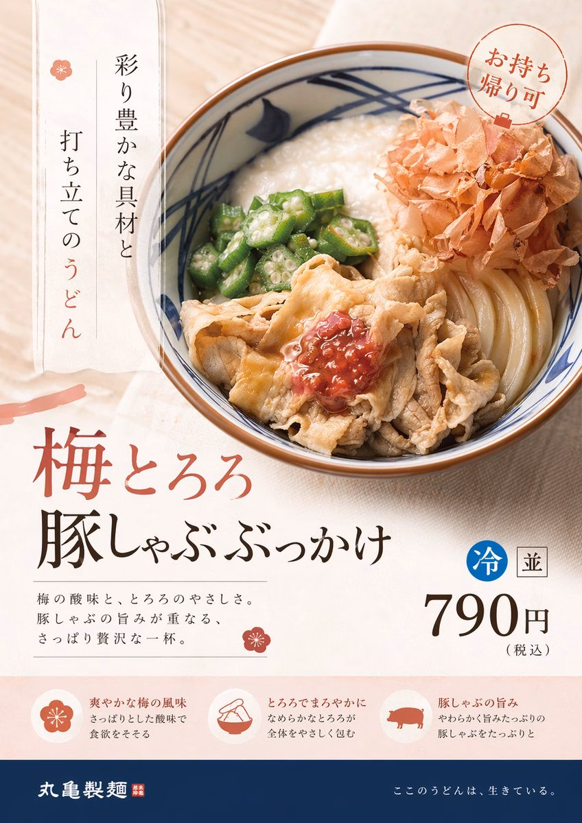 [AI生图咒语] 例181 – 潮流视角重塑精致商品广告