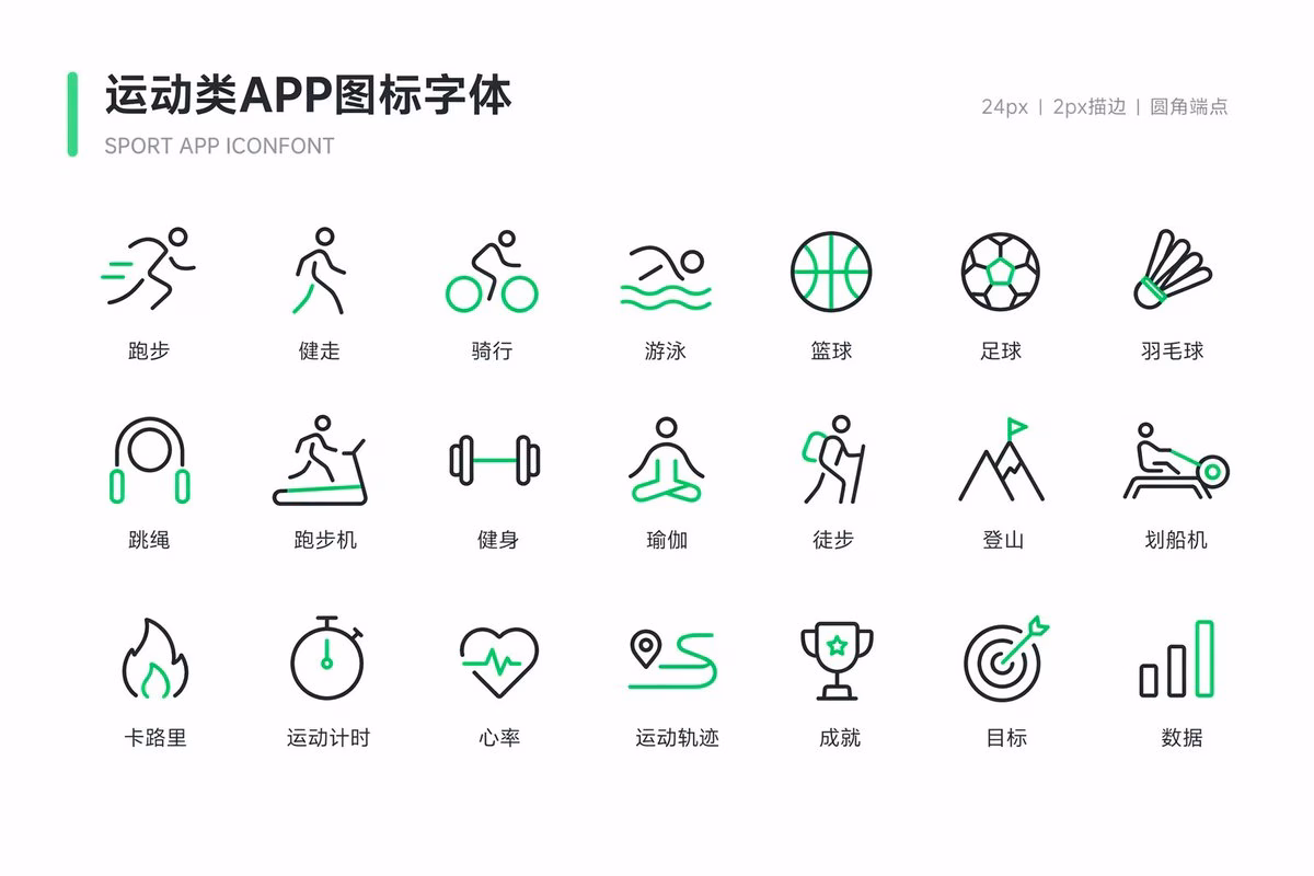 [AI生图咒语] 例247 – 运动健身图标字体设计