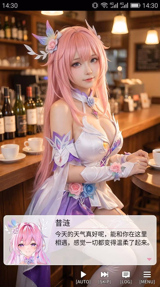 [AI生图咒语] 例282 – 温柔治愈系二次元手机截图