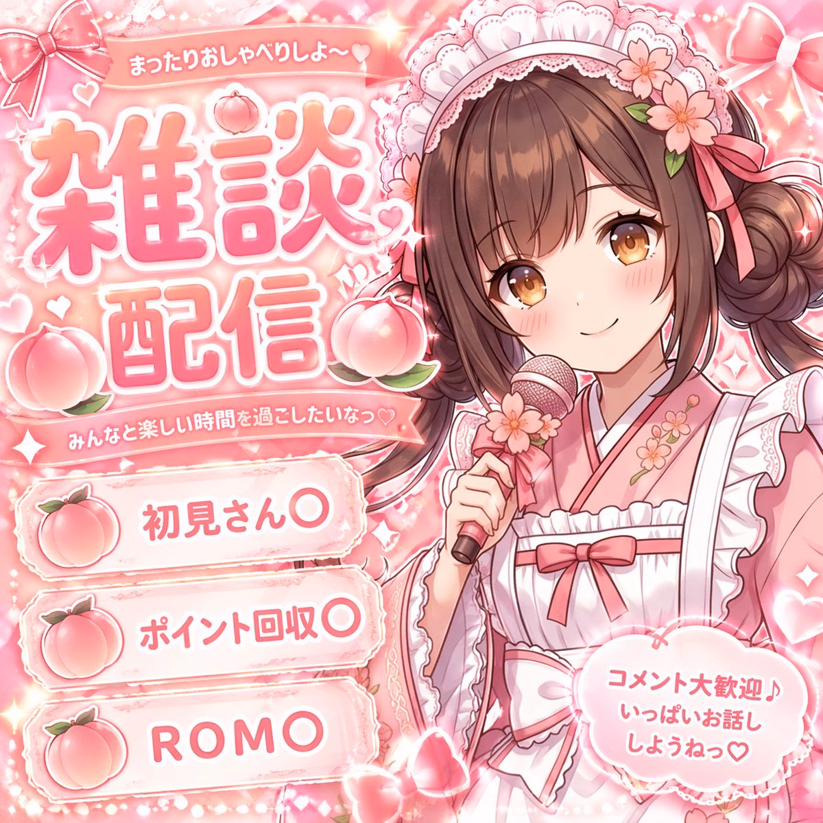 [AI生图咒语] 例93 – 插画艺术风格创作