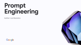 谷歌官方 Prompt Engineering 白皮书架构解析