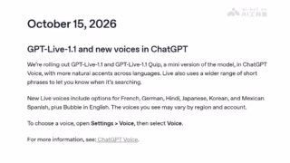 OpenAI GPT-Live-1.1 全双工实时语音大模型界面展示