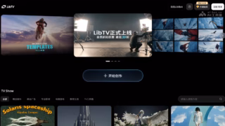 LibTV 专业级 AI 视频创作无限画布
