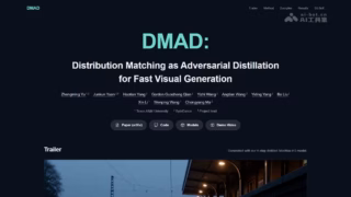 字节跳动 DMAD 扩散模型少步对抗蒸馏框架技术架构图