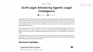 智谱 AI 法律专用大模型 GLM-Legal 架构与实务能力全景图