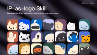 让 AI 告别复杂花哨商标病！开源设计技能 ip-as-logo-skill 深度解析：4-7 几何形状法则与三色强约束，32×32 极致高辨识度 IP 吉祥物头像实操全景