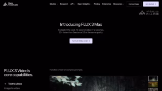 10秒视频仅需12秒出片！fal 携手 Black Forest Labs 重磅开源 FLUX 3 Max 视频大模型：首创 Self-Flow 统一表示空间，同画质比 Seedance 快 22 倍并打通原生音画对话全流程深度评测