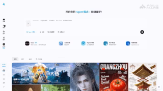 告别单点抽卡与碎片拼装！字节即梦重磅推出 AI 原生动态叙事工作台 Octo：首创 Vibe Create 共感对话、资产看板一致性与 Seedance 2.0 工业化全流程实测