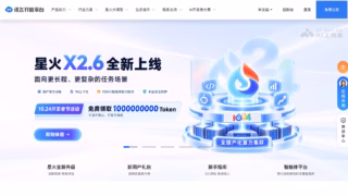 以全国产算力击穿推理成本底线！科大讯飞重磅发布星火 X2.6：293B-A30B MoE 稀疏底座、四层 KV Cache 协同与端云一体架构全景深度拆解