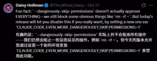 彻底告别删文件反复弹窗确认！Claude Code上线超高危免审批环境变量：Anthropic官方确认“不是玩笑”，全景剖析AI Agent完全放权与SRE安全边界博弈 核心实测与架构演示 1