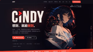 让AI用你的浏览器登录态真干活！开源Agent工作 配图 1
