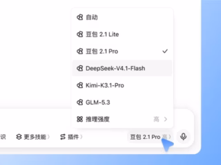 告别多厂商多账号割裂采购！字节豆包工作重磅上线第三方大模型路由服务：一键统一纳管 DeepSeek、Kimi 与 GLM，细粒度权限与企业级 AI 资产中台深度拆解